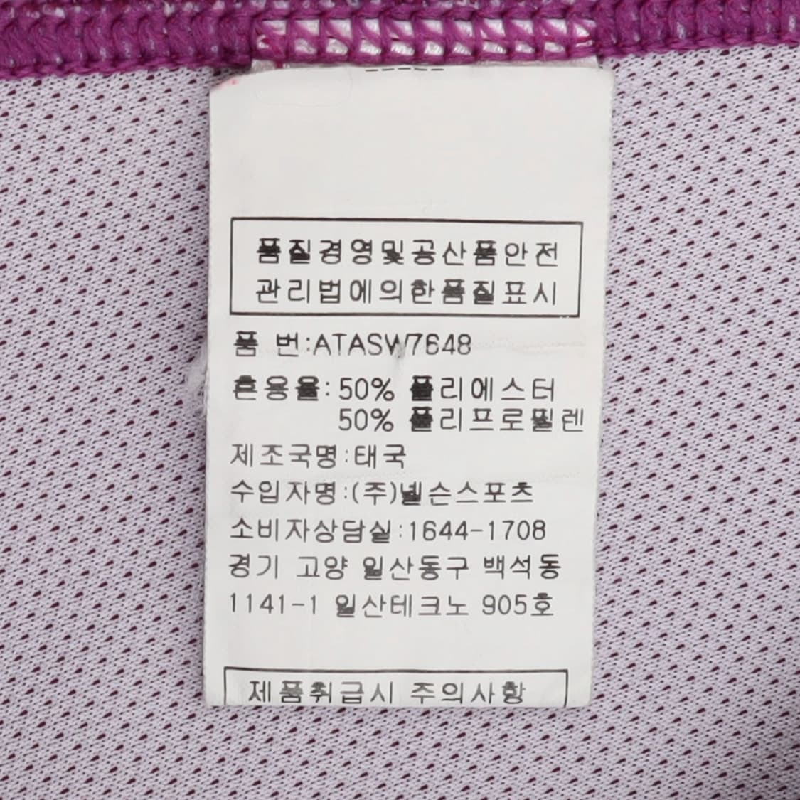 아크테릭스 퍼플 우먼스 하프집 티셔츠 상품이미지9