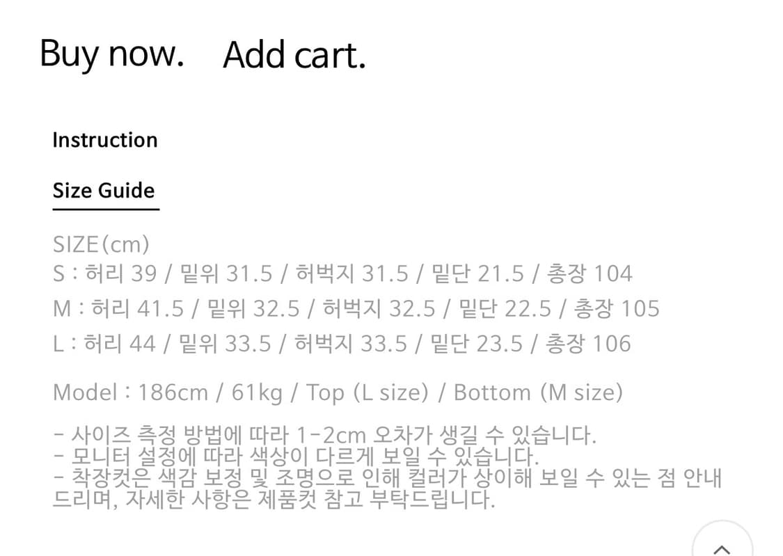 Art if acts used Light blue M 사이즈 상품이미지3
