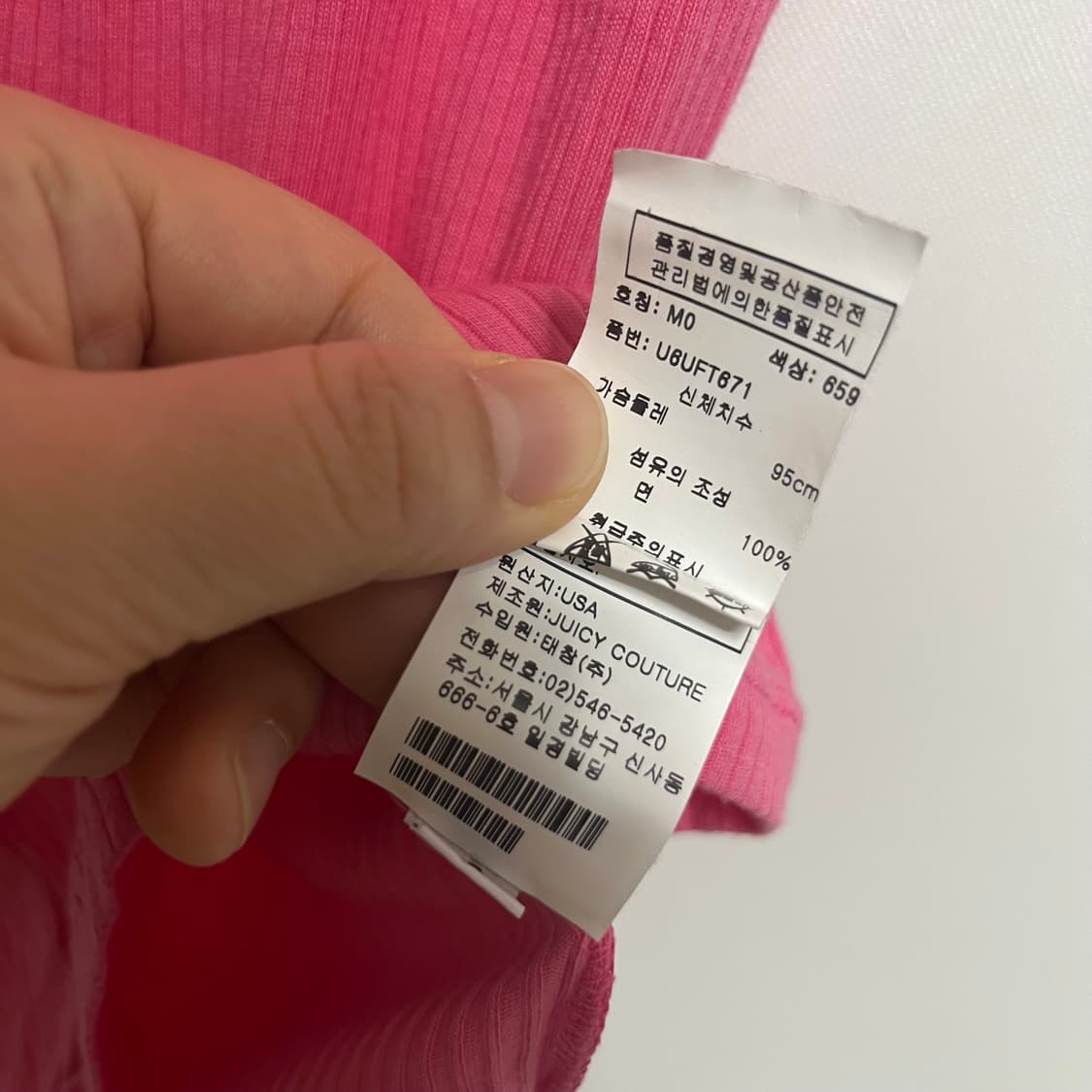 쥬시꾸뛰르 핑크 골지 반팔티셔츠 m 상품이미지3