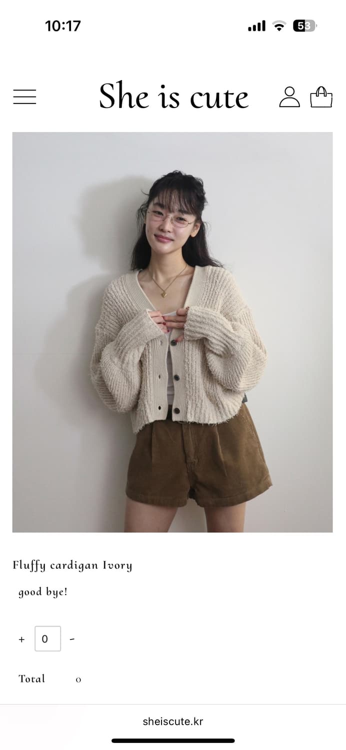 쉬이즈큐트 플러피 가디건 아이보리 팝니다 상품이미지1