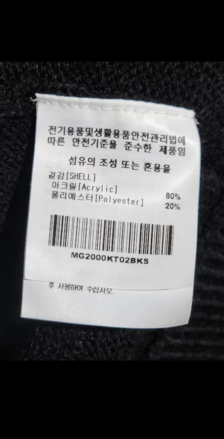 (XL) 마크곤잘레스 가디건 블랙 브이넥 루즈핏 캐주얼  상품이미지5