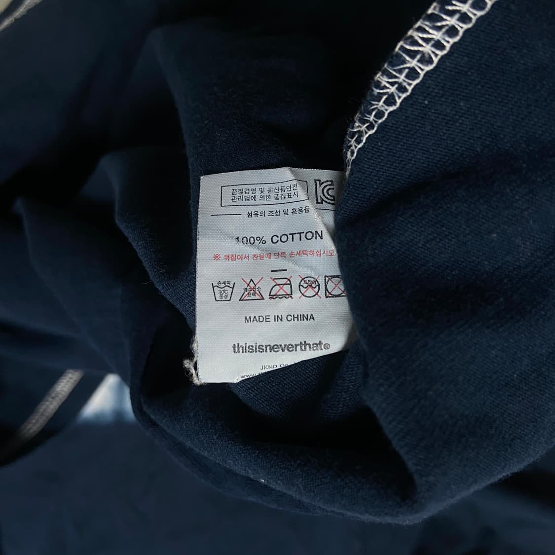 디스이즈네버댓 롱슬리브 상품이미지5