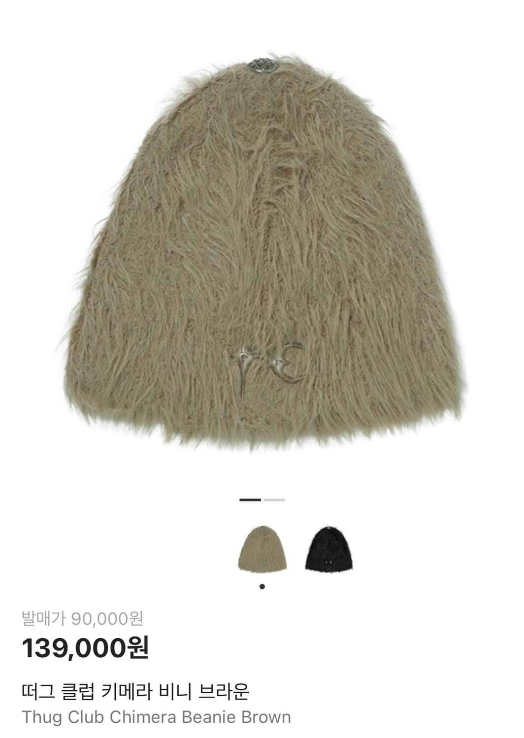 떠그 클럽 비니  상품이미지1