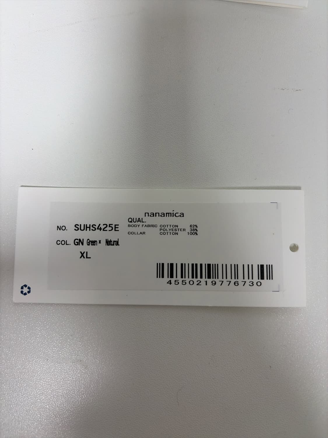 나나미카 쿨맥스 스트라이프 저지 반팔티 xl 사이즈 그린 상품이미지4