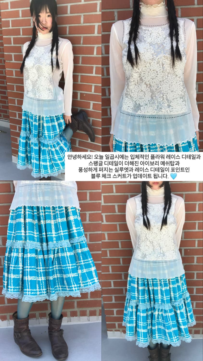 vintage flower ivory mesh top 상품이미지9