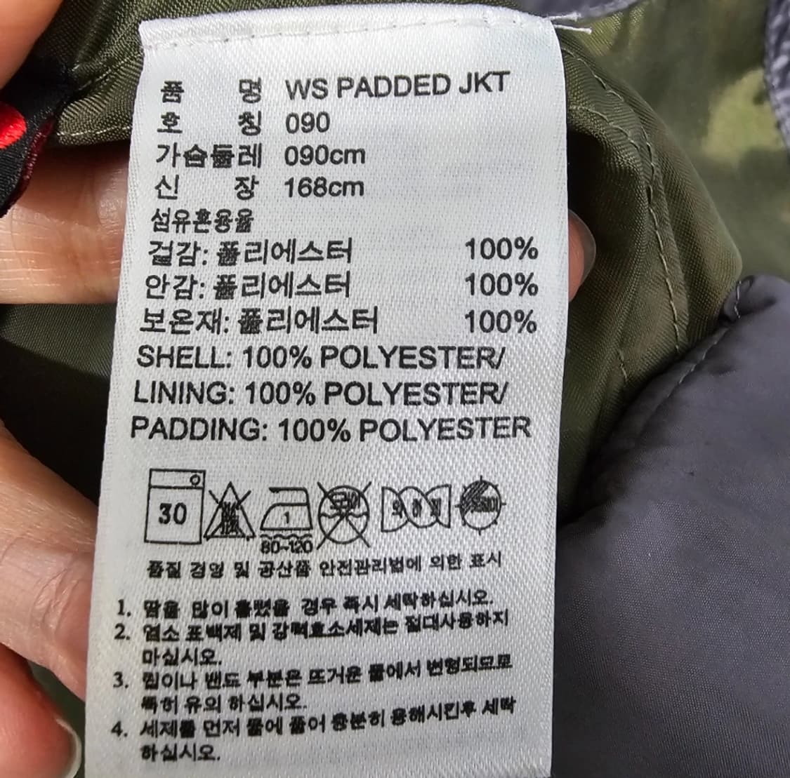 아디다스 스텔라 매카트니 퀼팅 패딩 자켓 ~66 상품이미지10