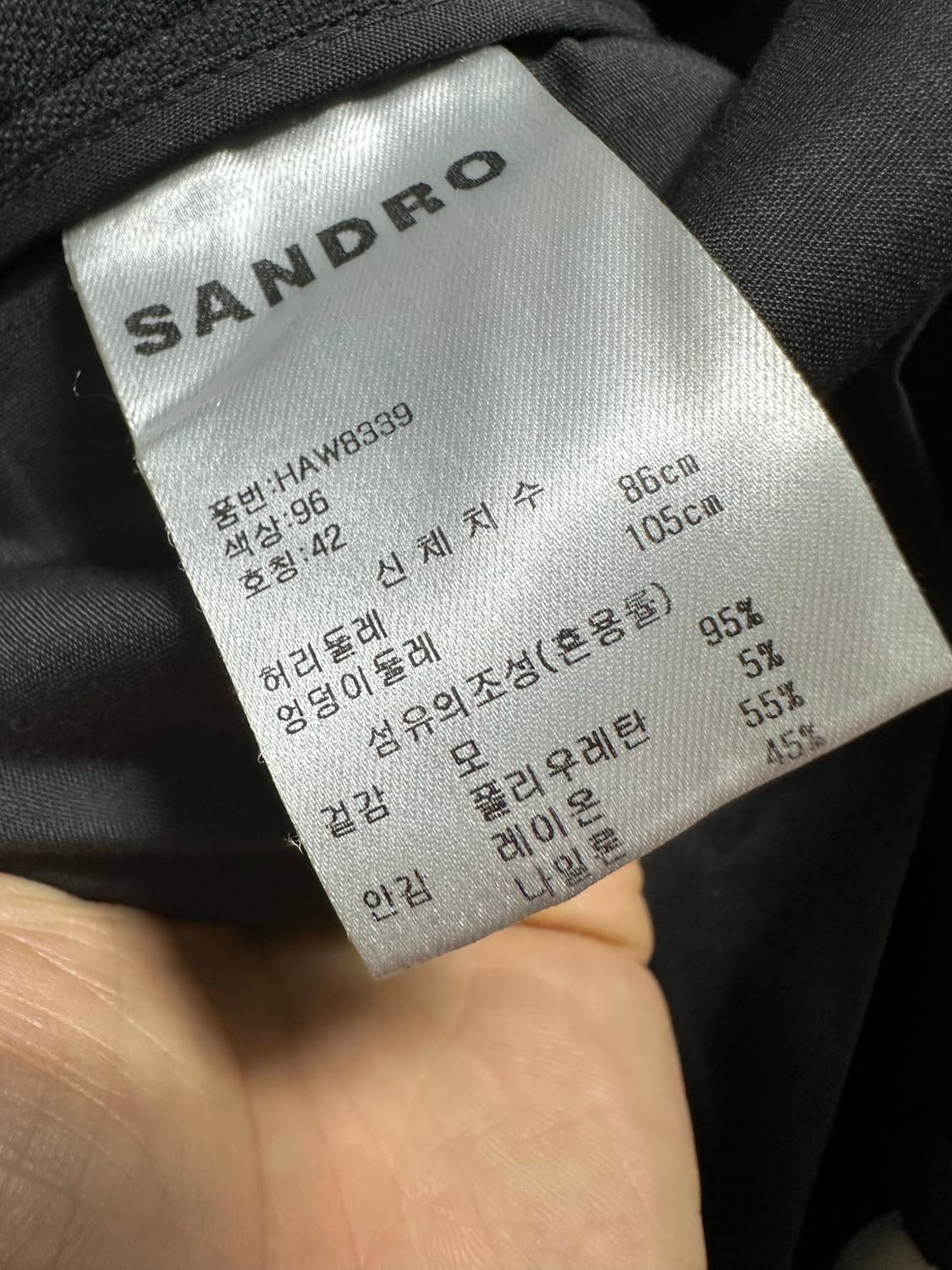 산드로옴므 울 슬랙스 상품이미지4