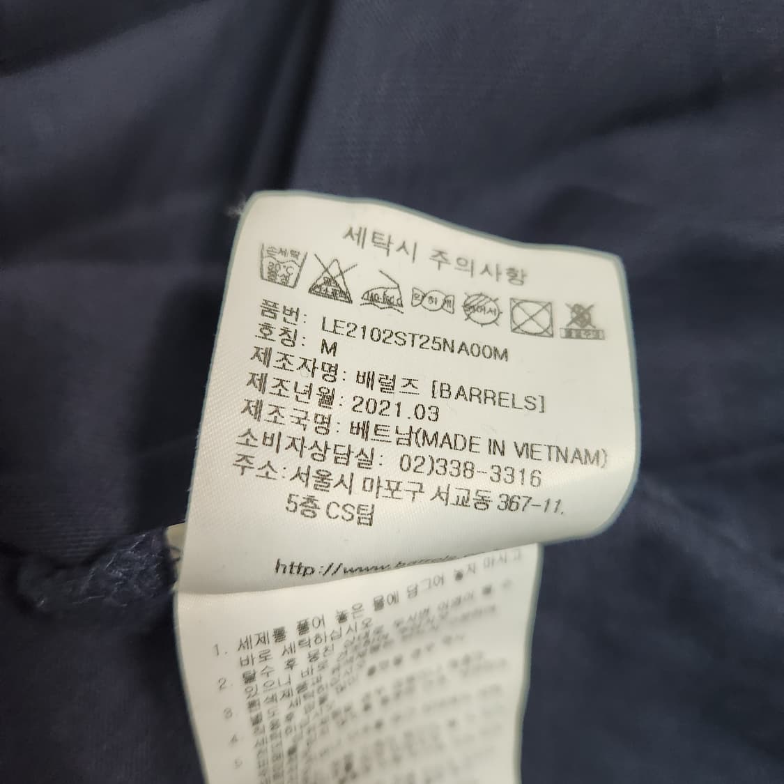 G770 [M] Lee 리 반팔 티셔츠 상품이미지4