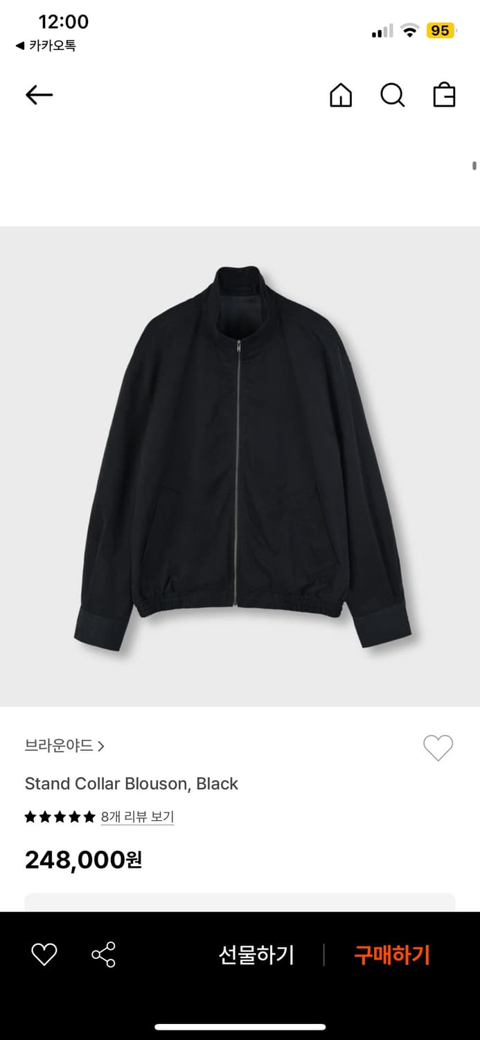 브라운야드 스탠드카라 블루종 상품이미지1