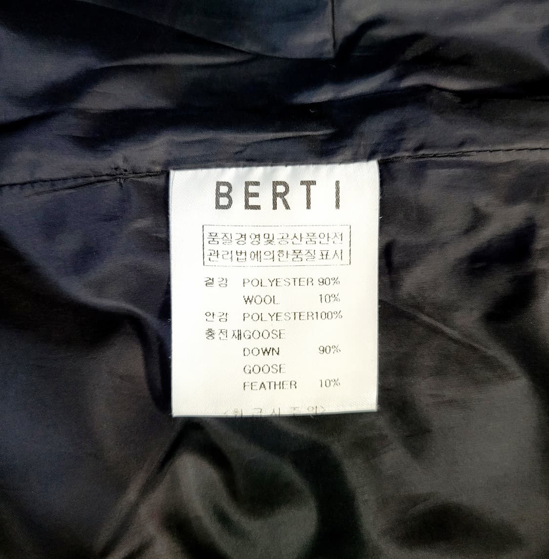 BERTI 베르띠 구스 롱 코트 상품이미지9