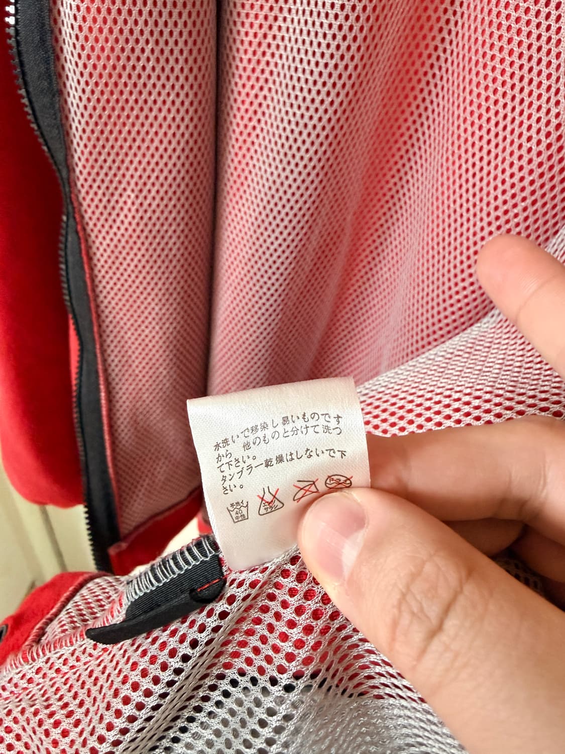 노스페이스 플리스 자켓 상품이미지8