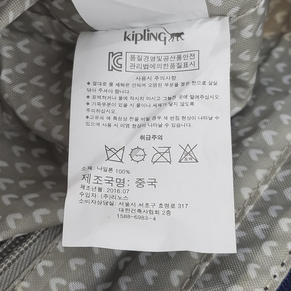 키플링 정품 매력적인 네이비 색상 대형 토트백 상품이미지10