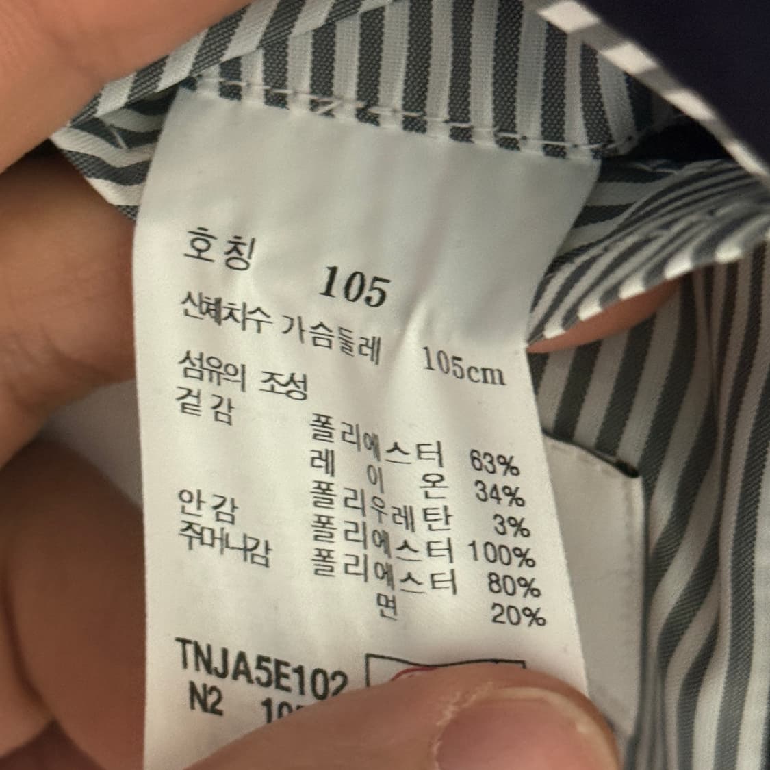 TNGT 금장블레이저 상품이미지3
