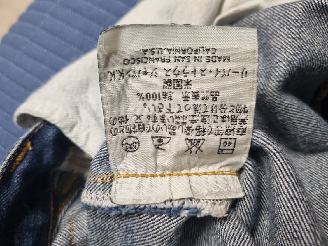 [32] 90s 일본 LVC 발렌시아공장 usa 37501 501xxc 상품이미지7