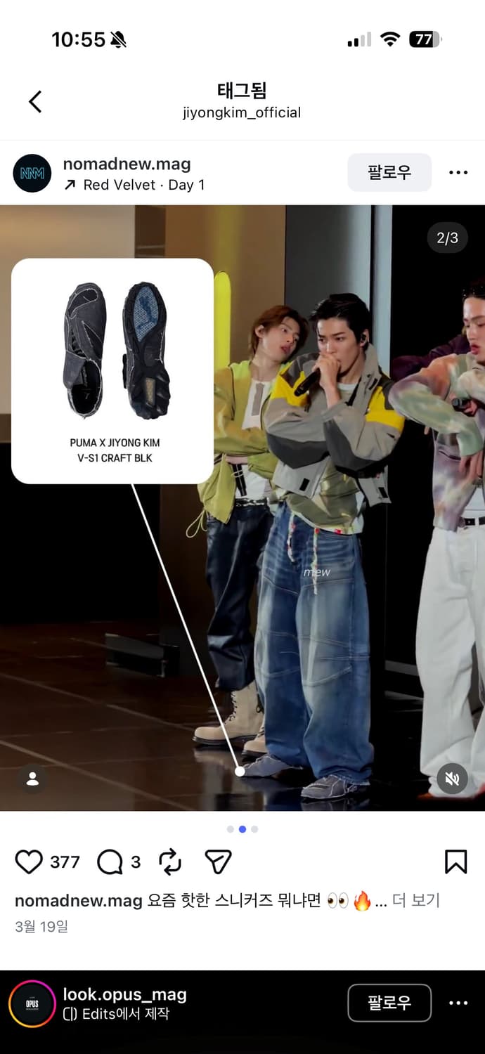 [265] 지용킴 x 푸마 v-s1 스니커즈 상품이미지2