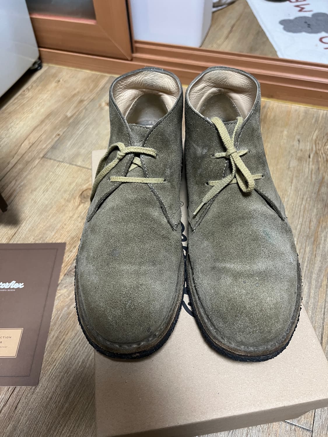 택포13) 아스토플렉스 그린플렉스 스톤 270 42사이즈 처카부츠 상품이미지1