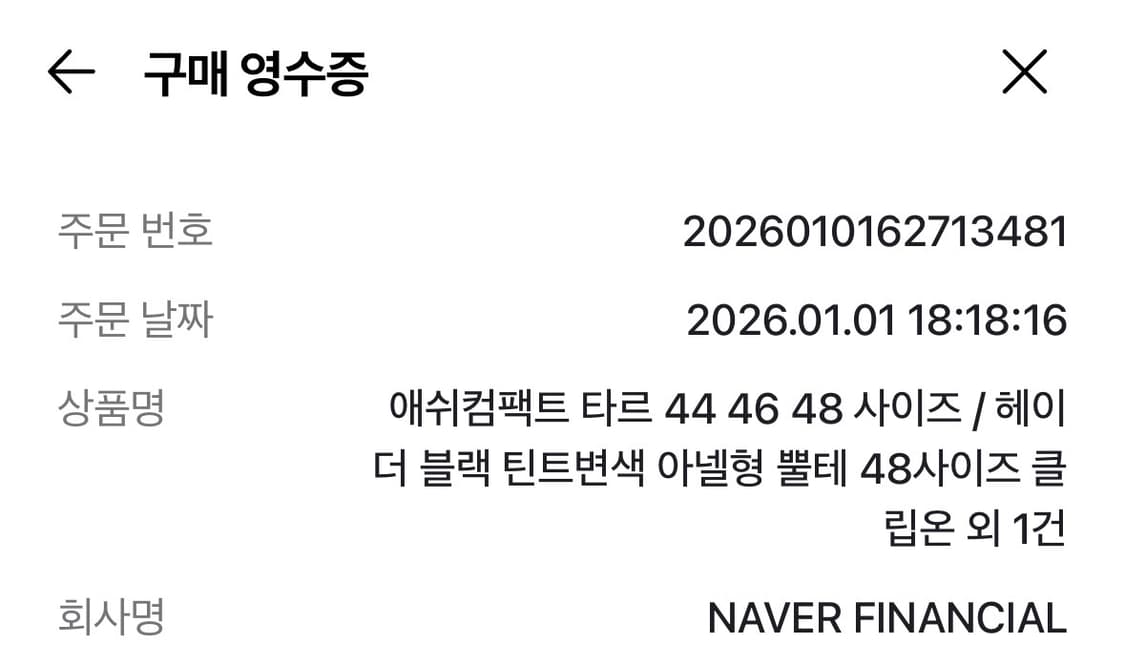 애쉬컴팩트 타르 44 블랙 판매합니다. 상품이미지4