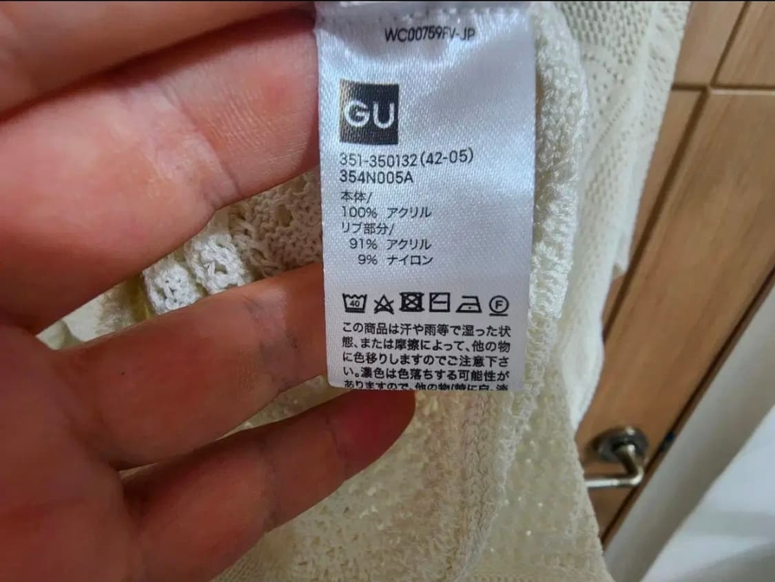 (XL)GU 니트 반팔 셔츠 상품이미지4