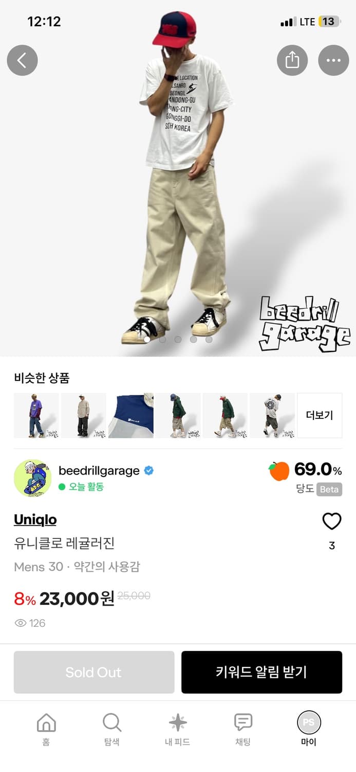 유니클로 레귤러진 상품이미지1