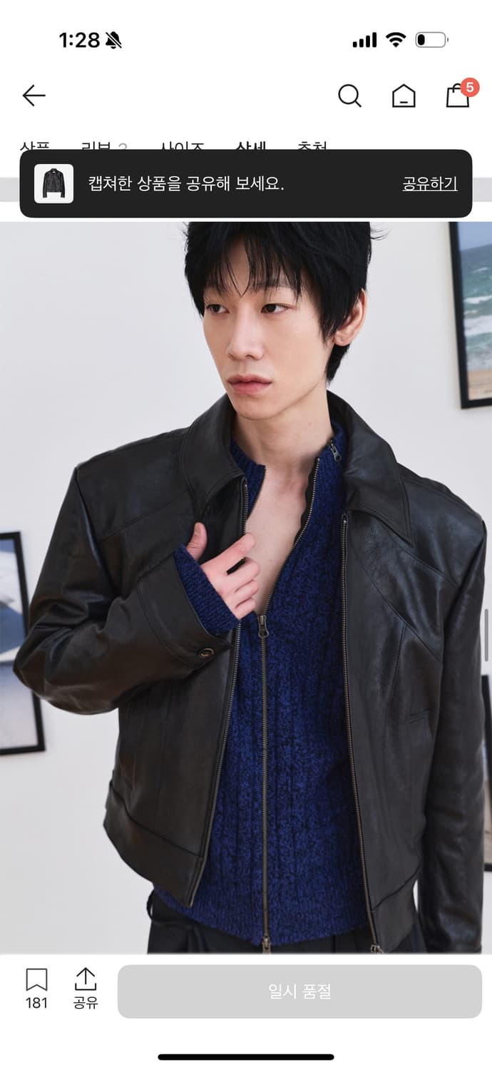 웨이 비니스 가죽 자켓 2싸이즈 상품이미지2