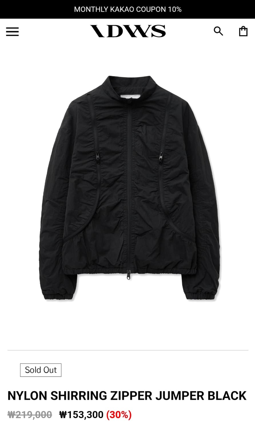 IDWS Nylon Shirring Zipper Jumper Black 상품이미지1