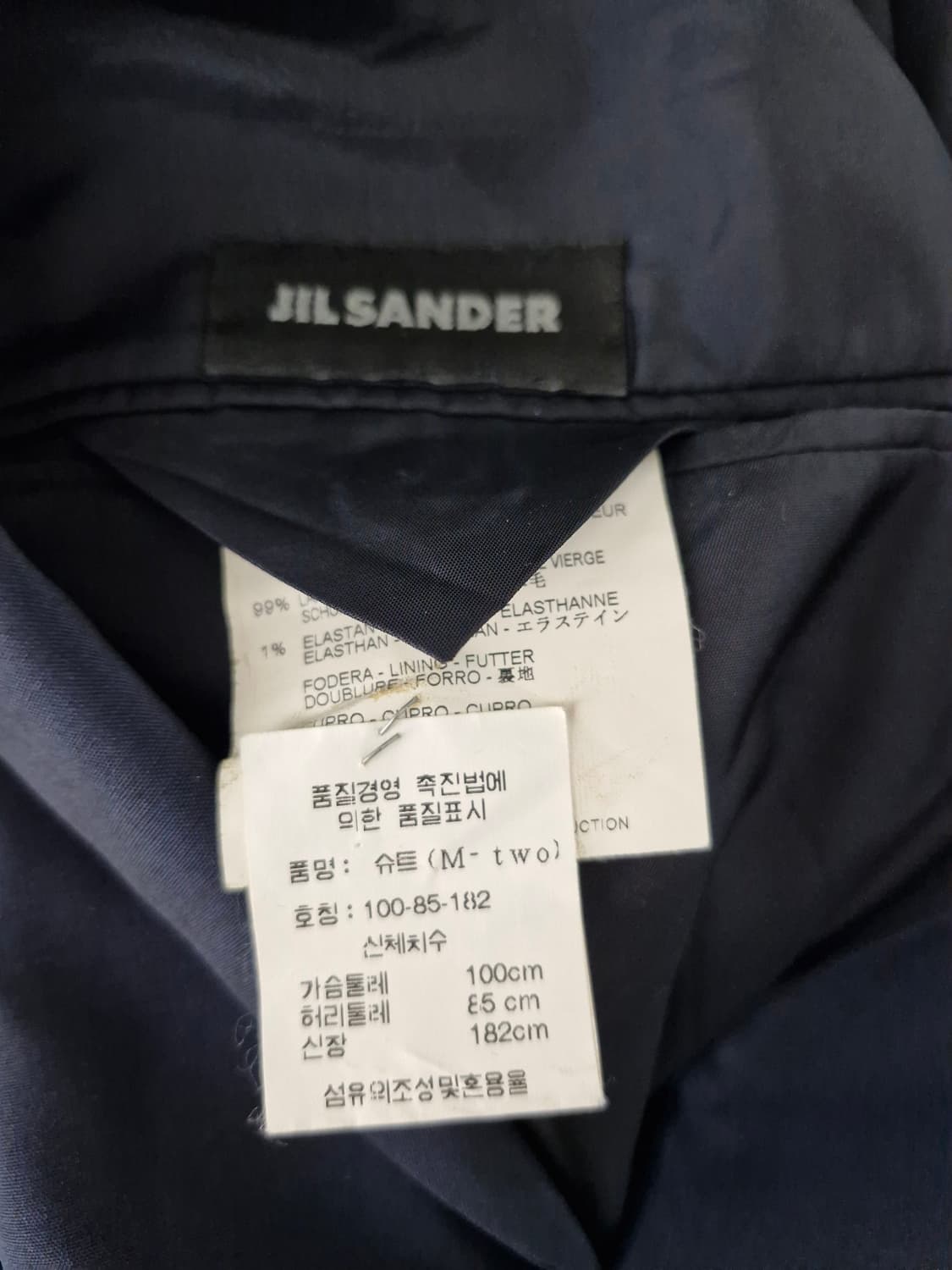 질샌더(JIL SANDER)남성 썸머 수트 셋업 네이비 상품이미지4