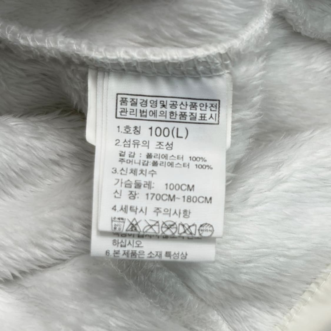 THE NORTH FACE 화이트 스노우데이 플리스 자켓 L 상품이미지5