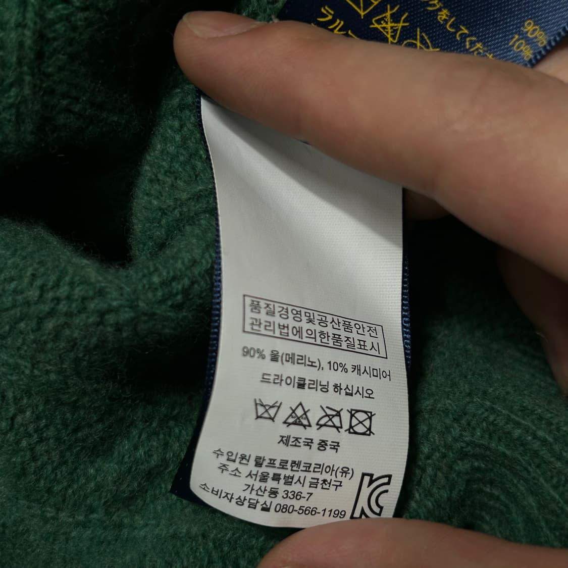 XS 폴로 랄프로렌 캐시미어 혼방 여성 케이블 브이넥 니트 상품이미지6