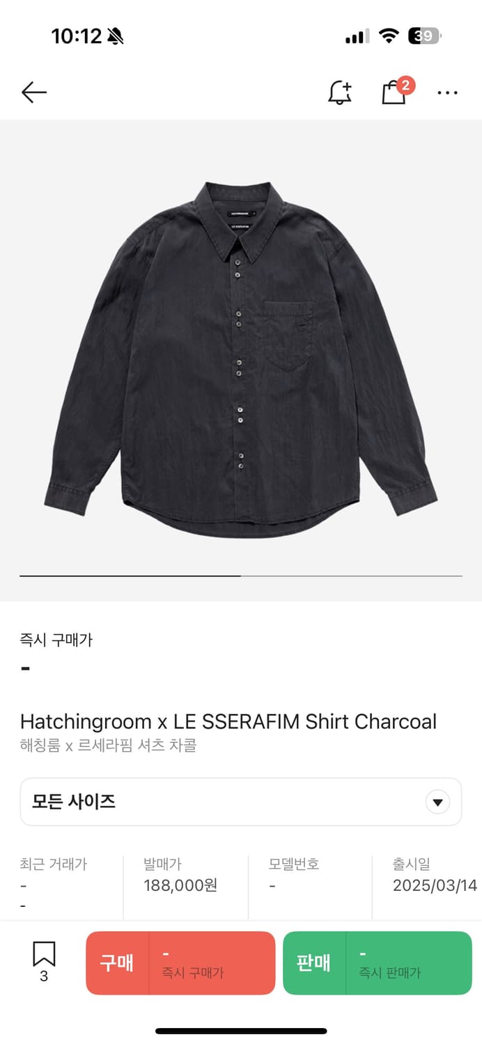 해칭룸 르세라핌 셔츠 상품이미지1