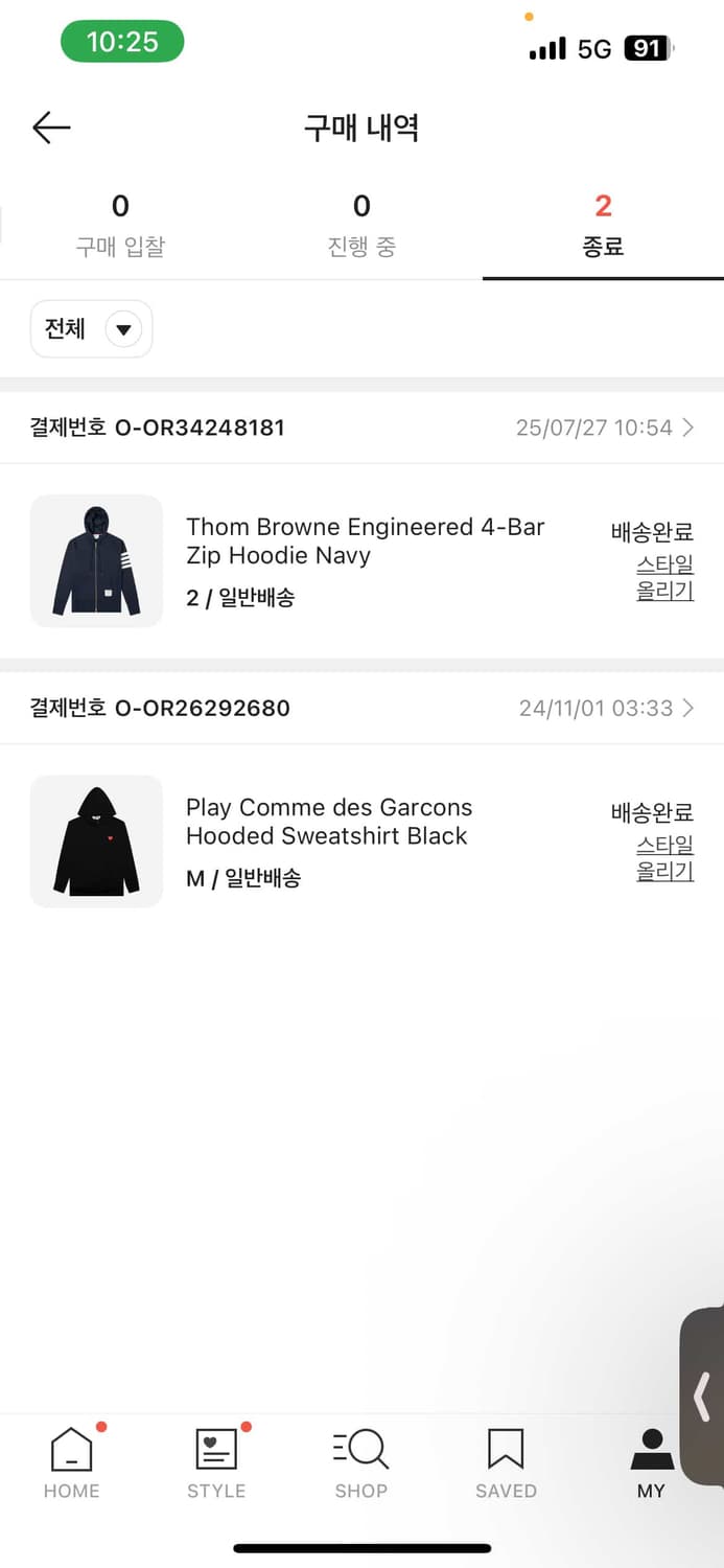 톰브라운 사선 후드 집업 상품이미지2