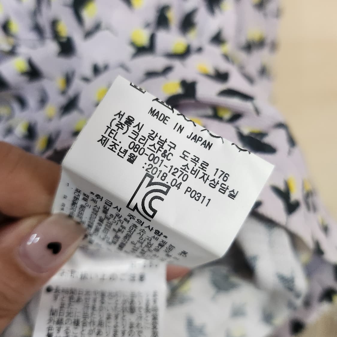 819) 마스터버니에디션 원피스 상품이미지10