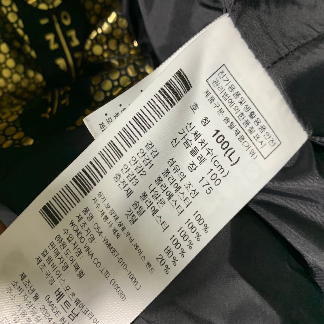 컬럼비아 블랙 패딩 점퍼 콜롬비아 남녀공용 빈티지 숏패딩 L 상품이미지7