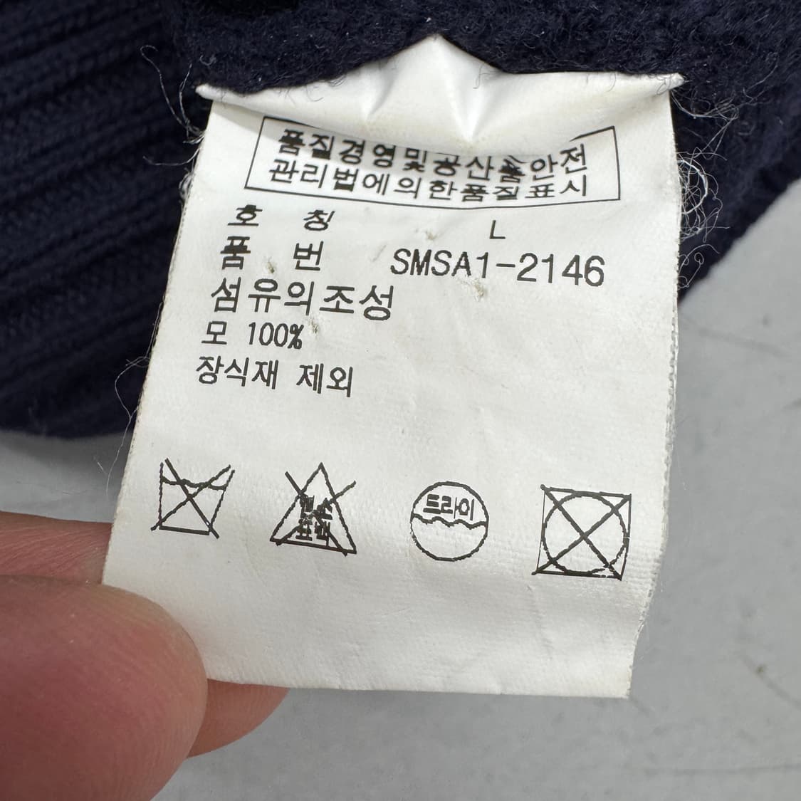 폴로 램스울 크라운로고 투웨이 니트집업 상품이미지7