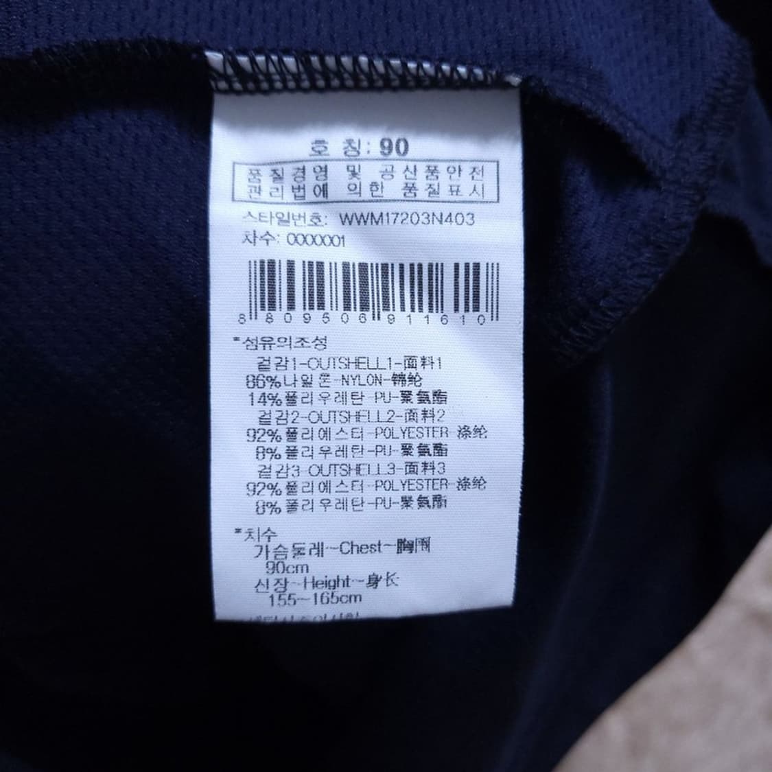 와이드앵글 여 조끼 90 05501 상품이미지7