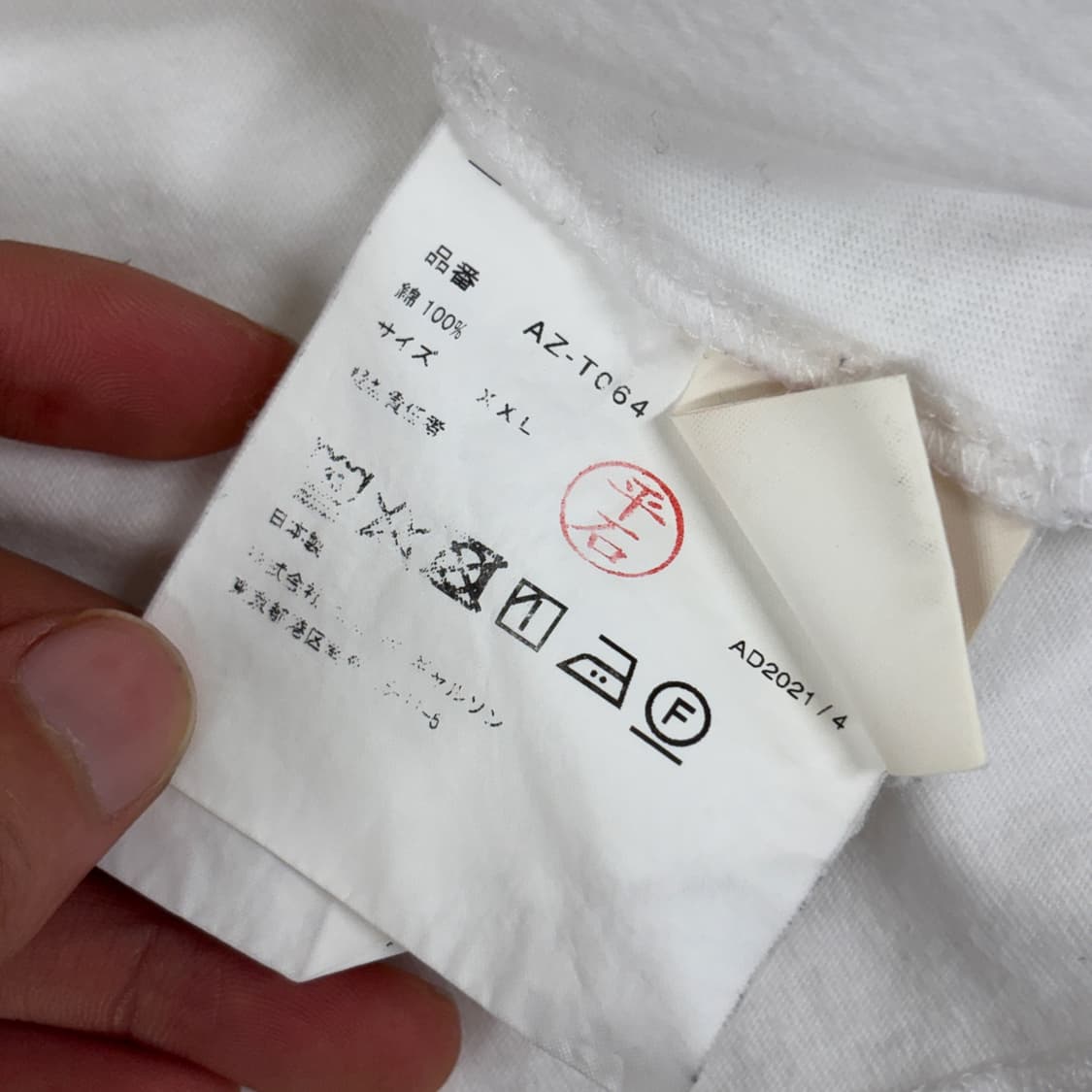 꼼데가르송 반팔티 상품이미지5