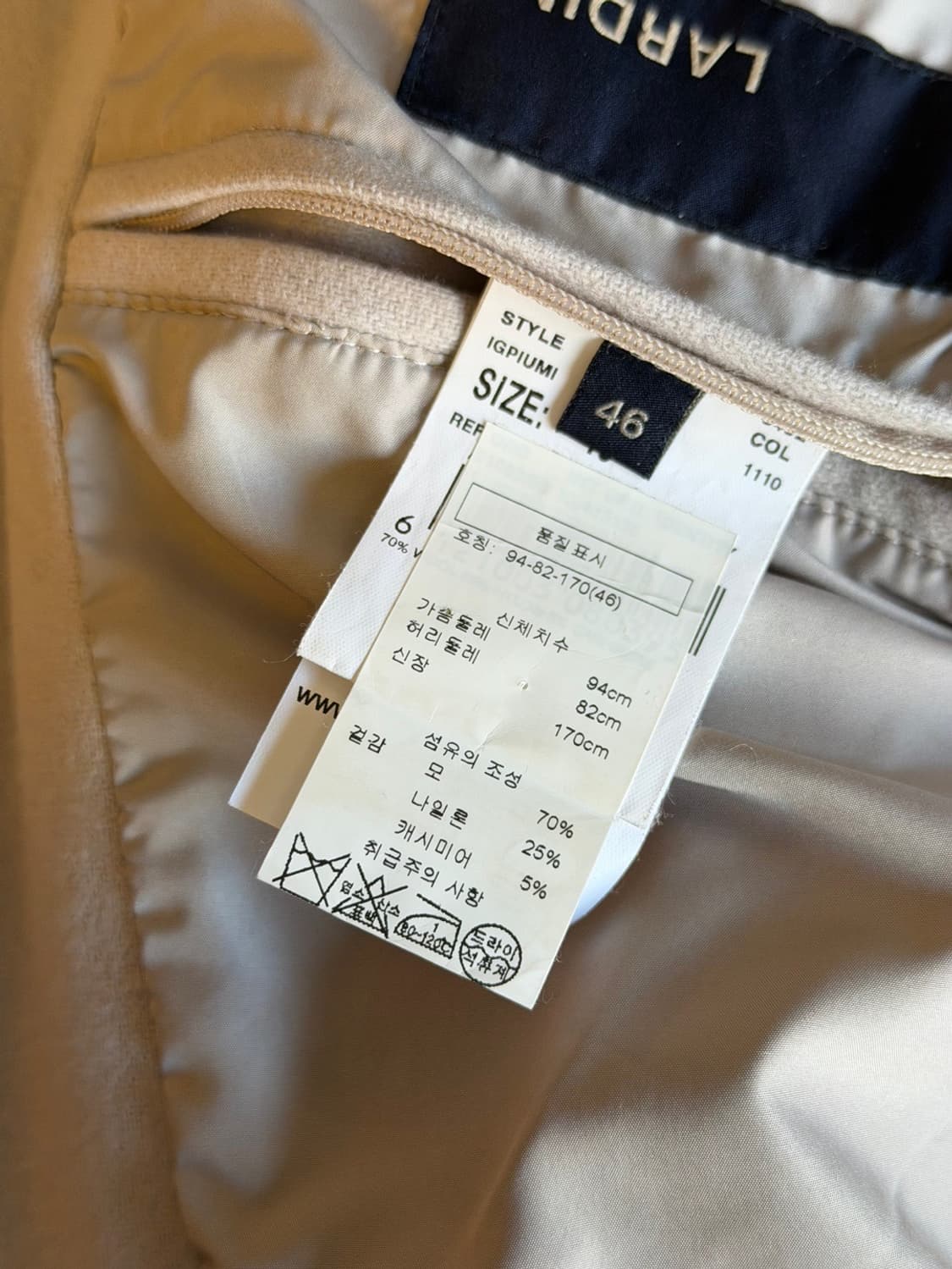 LARDINI 라르디니 구스다운 패딩 코트 100 상품이미지9