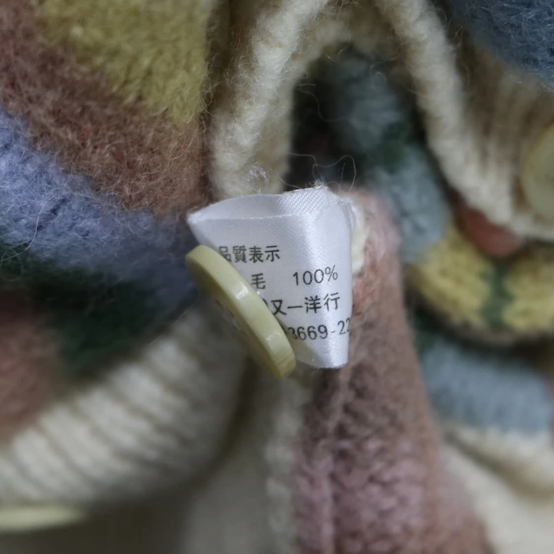 SWAMP 울 가디건 61686 상품이미지7