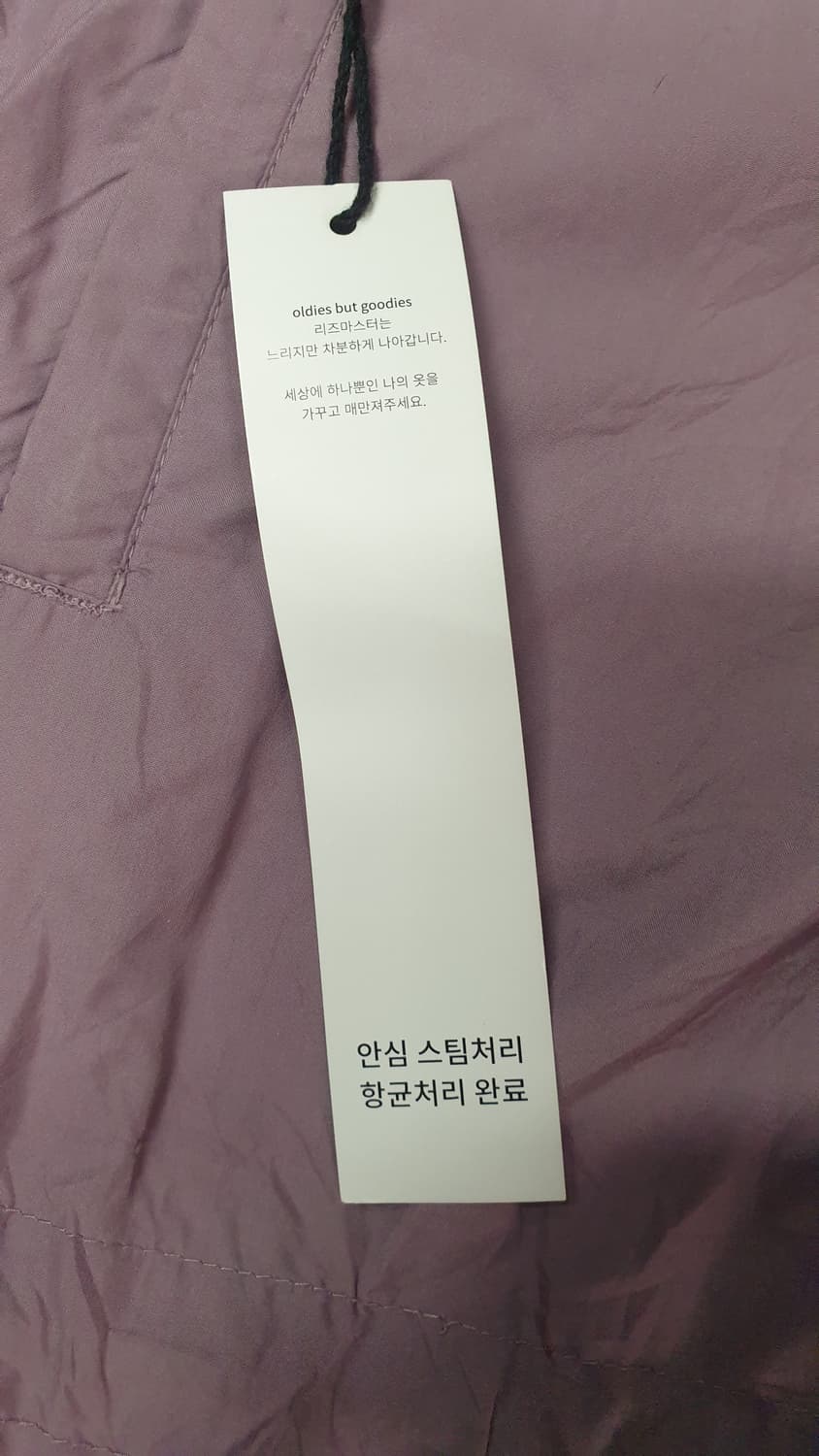 LLBean  라지 바람막이 상품이미지3