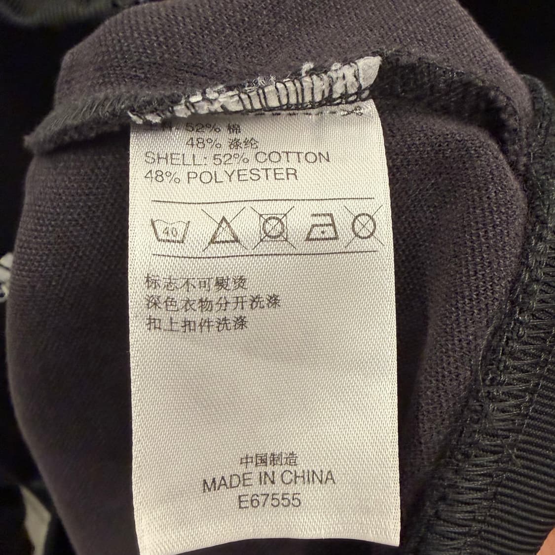 아디다스 독일 국대 블랙 트랙탑 져지 XL 상품이미지8