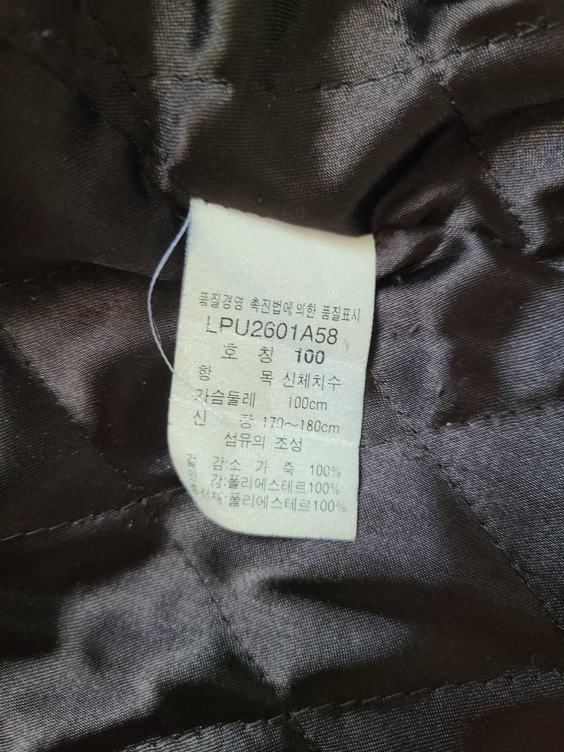 리 가죽자켓 상품이미지6