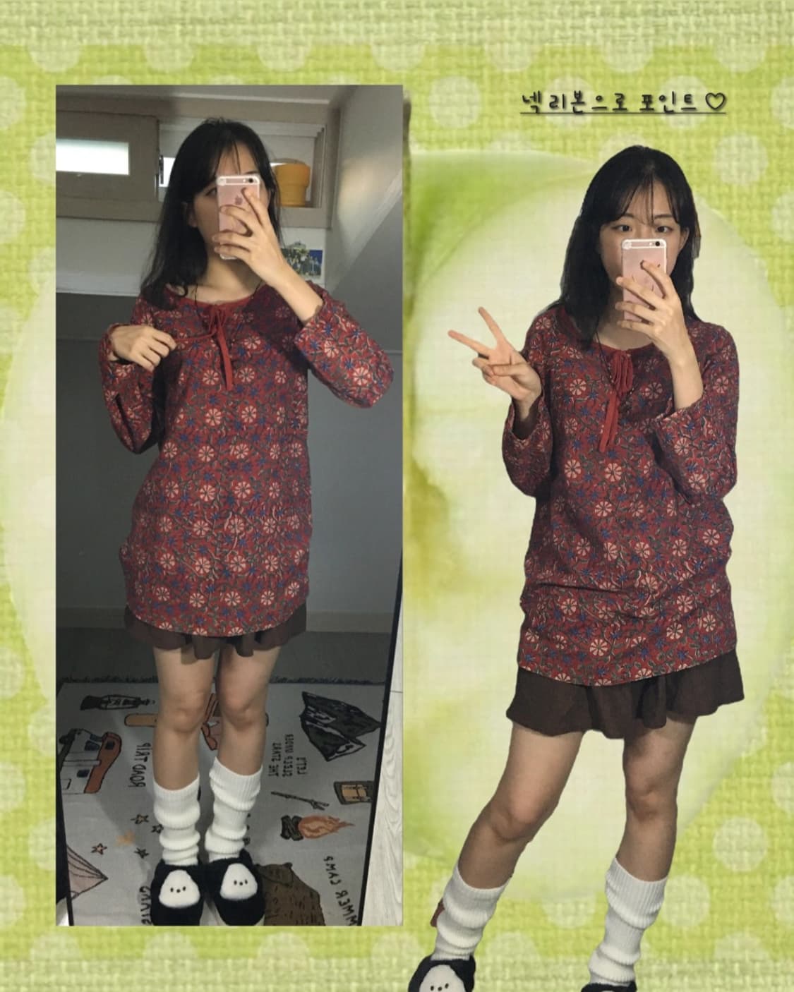 하구미깔 단풍 플라워 히피 롱슬리브 상품이미지4