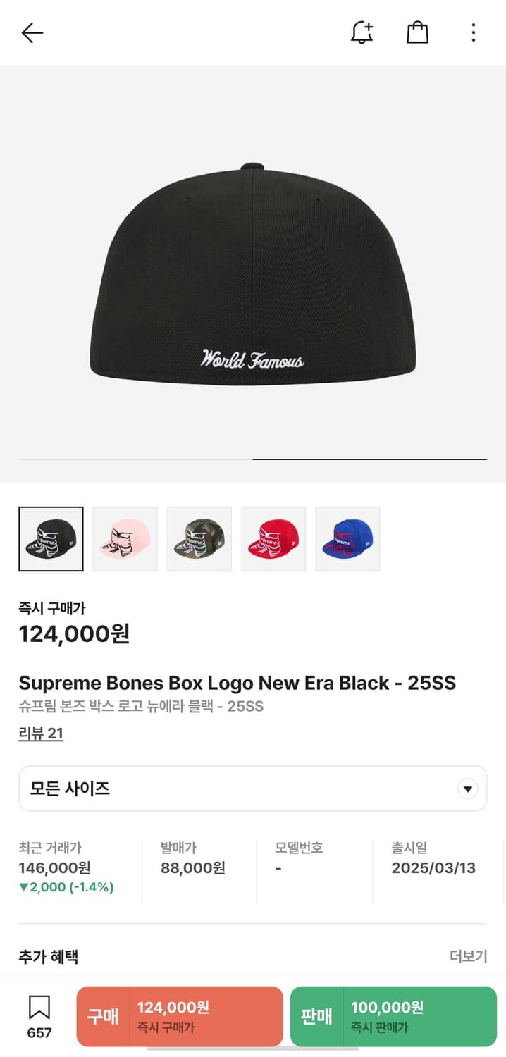 슈프림 뉴에라 25ss 모자 상품이미지2