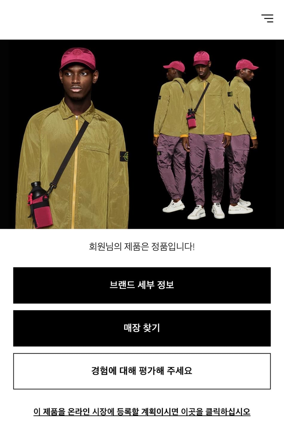 스톤아일랜드 pk 반팔 카라티 M 상품이미지7