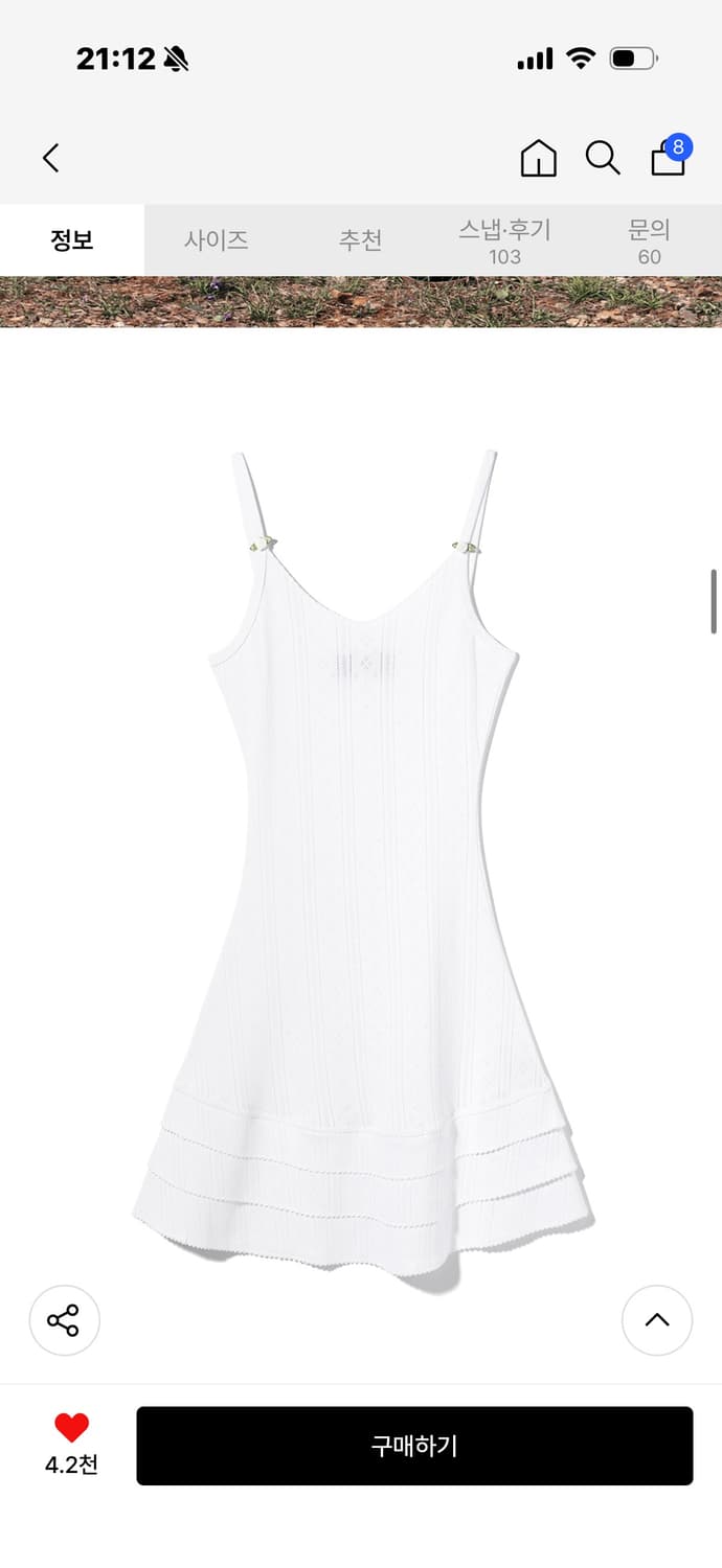 유희 YOUHEE EYELET FRILL DRESS WHITE 원피스 상품이미지2