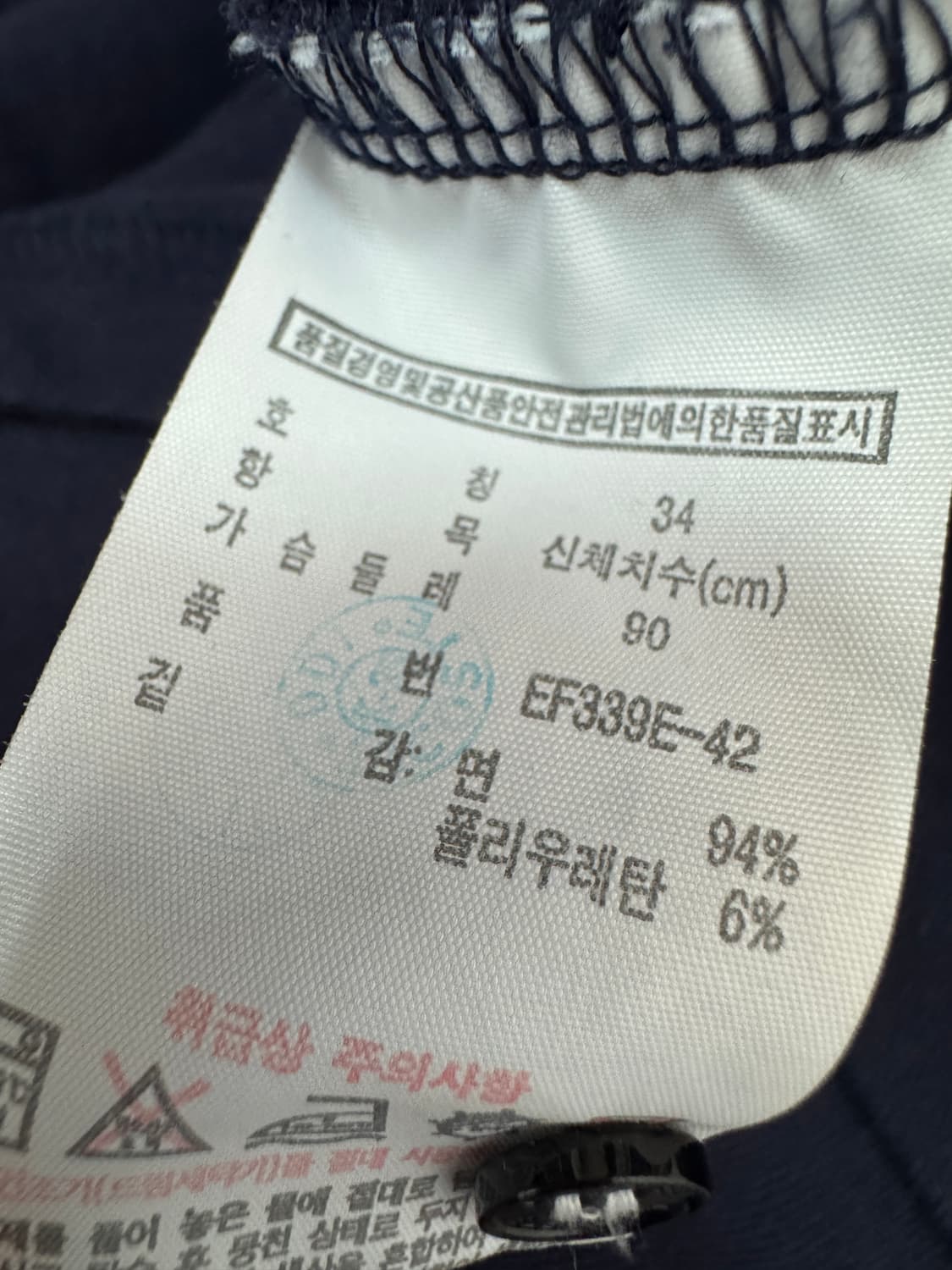라코스테 pk 반팔 카라 스커트 원피스 상품이미지4