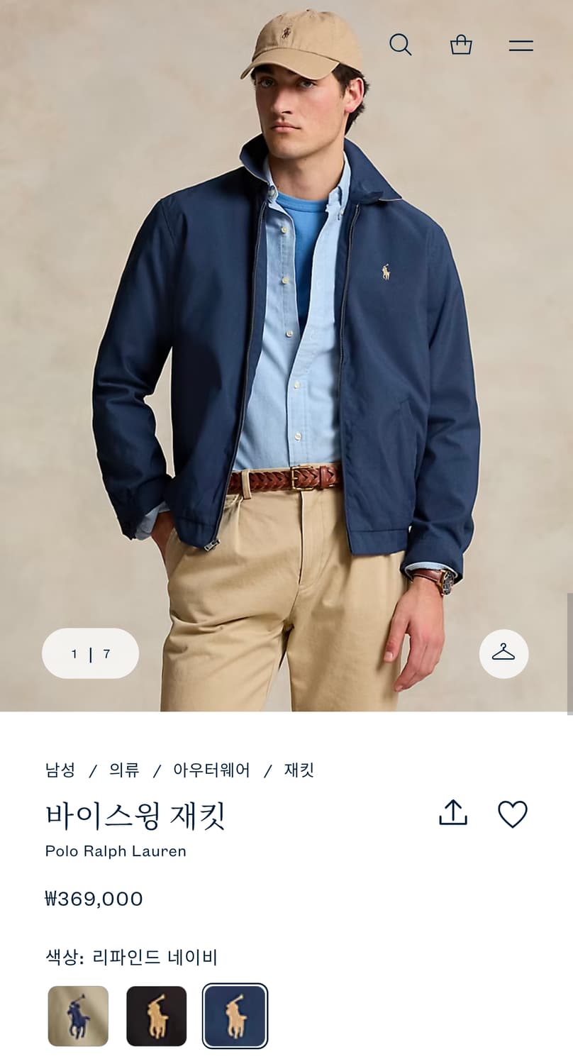 폴로 랄프로렌 바이스윙 자켓 네이비 L 새제품 상품이미지1