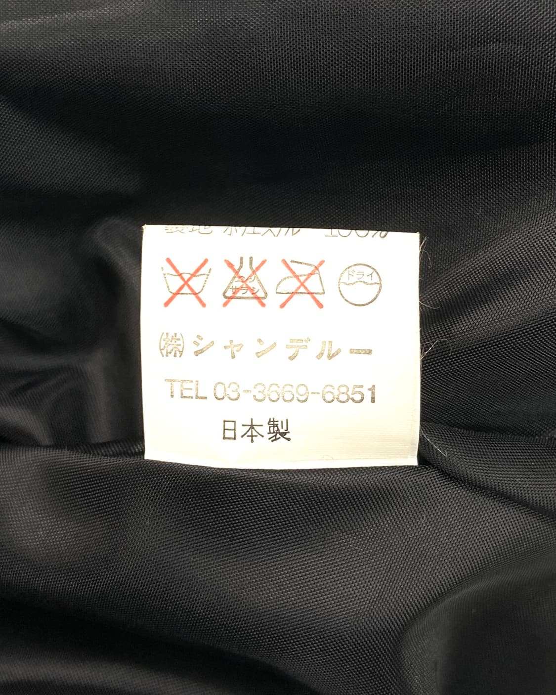 Peace Now Flare Wool Coat 상품이미지7