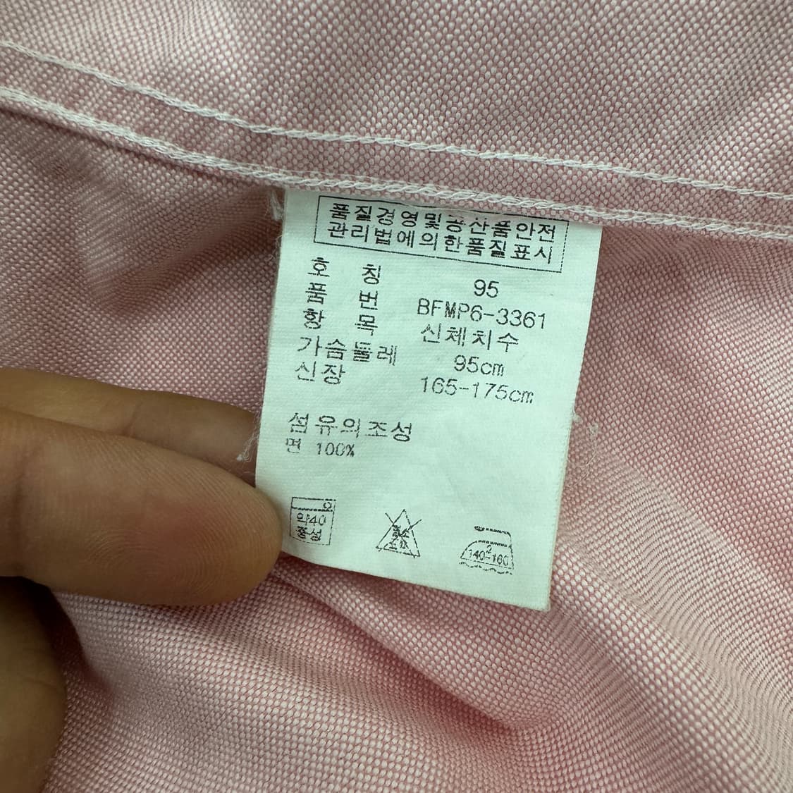 여성용 95 폴로 랄프로렌 클래식핏 핑크 옥스포드 남방 셔츠 상품이미지5