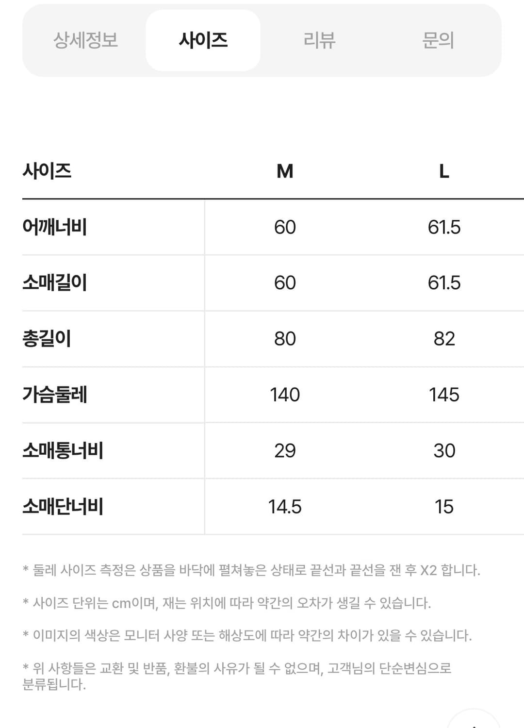 [M] 커스텀멜로우 25fw 브라운 밀러레인 파이어맨 파카 점퍼 자켓 상품이미지10