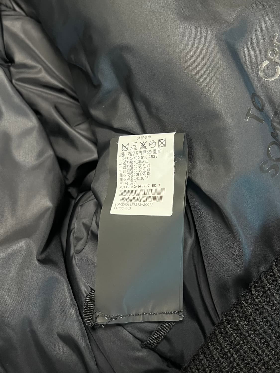 [48] Unravel project 봄버 상품이미지4